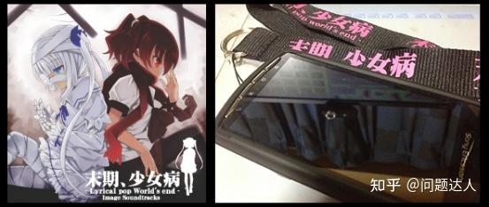 末期、少女病 Image Soundtracks2 Makki, Shoujobyou - Lyrical pop World's end