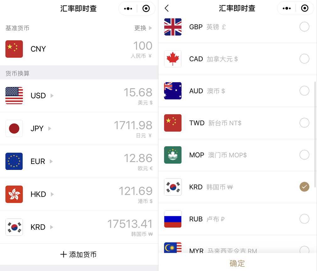 7款极致好用的微信小程序，不知道就太可惜了- 知乎