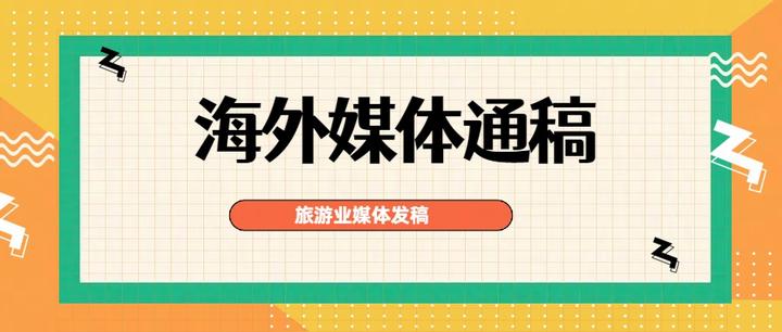 媒体发稿:11种让发稿内容留住读者的秘诀 - 知乎