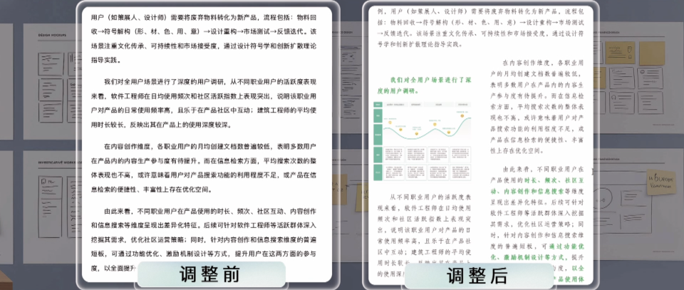 硬刚GPT-5！百度文心5.0发布，李彦宏亮出“原生”王牌 图11