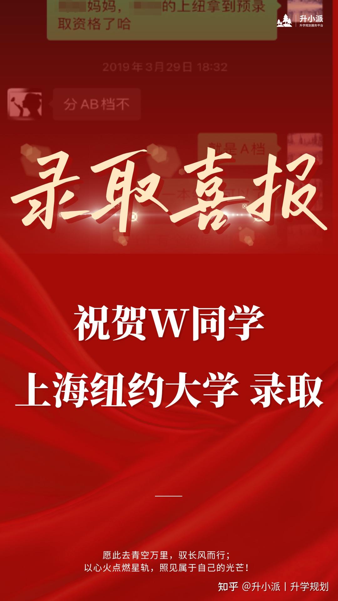 2026年综合评价招生即将开启!四川考生可以填报这7所高校 - 知乎