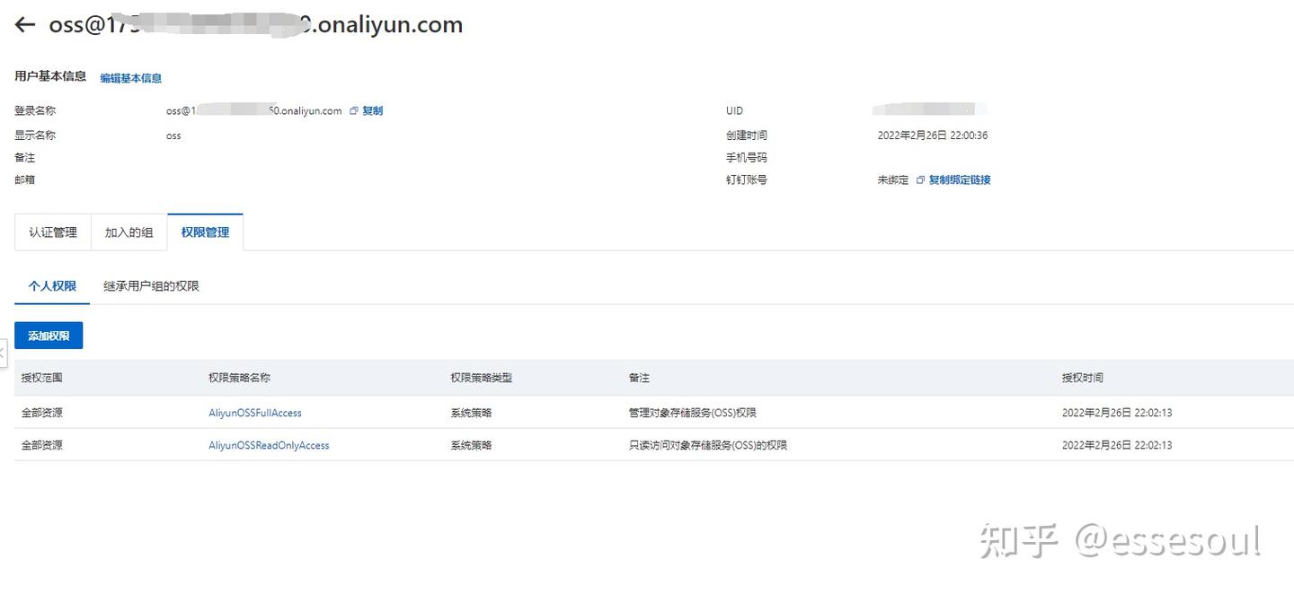 Flarum FOF upload 插件使用S3协议存储文件配置教程（使用阿里云oss） - 知乎