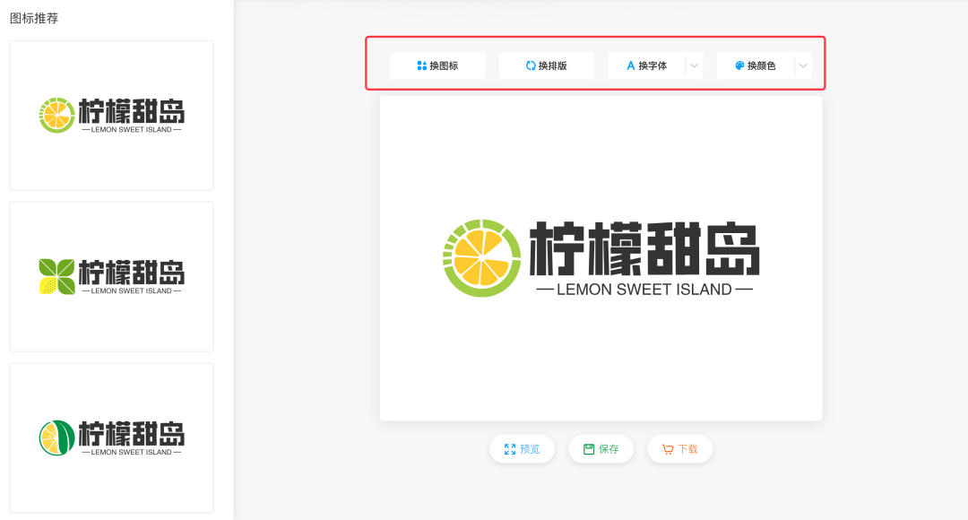 国内很火的在线logo设计工具标小智logo生成器好用吗? - 知乎
