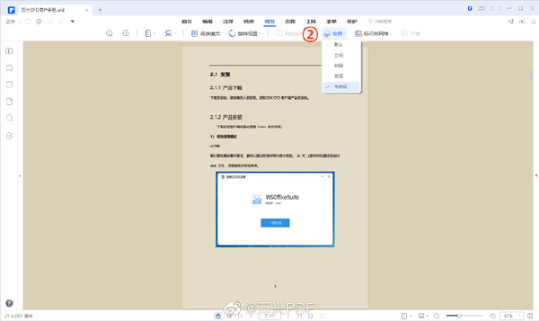 请问Trojan startpage是什么病毒应该怎样杀毒百度知道