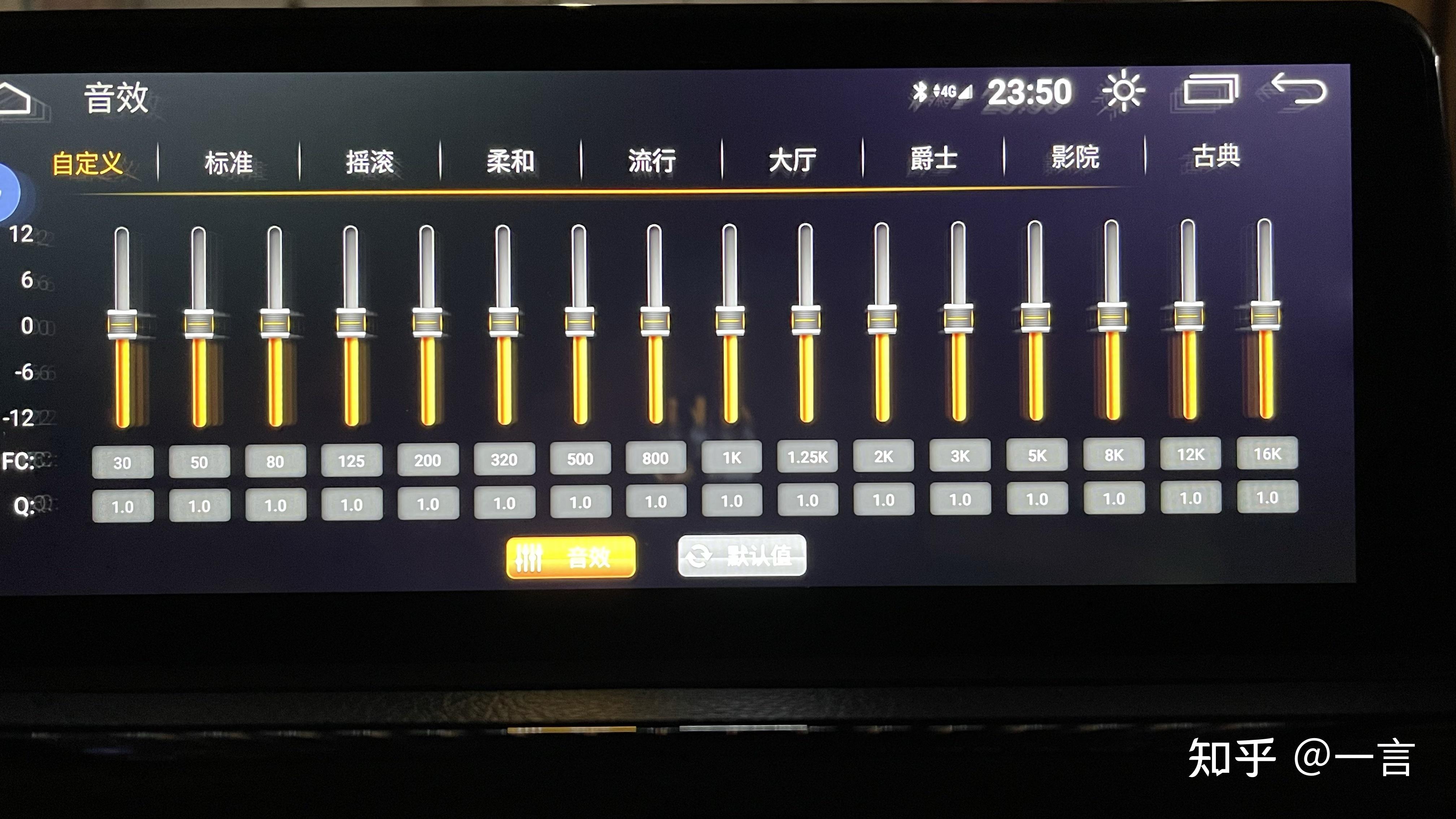 bose均衡器最佳效果图图片