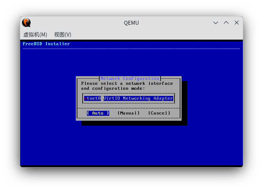freebsd-15-0-qemu