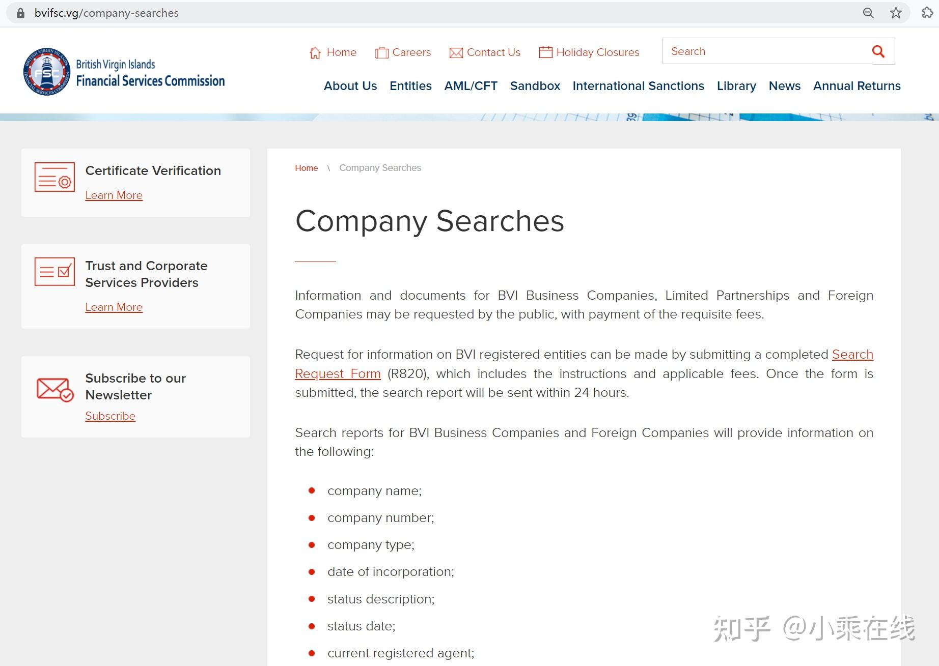 如何查询BVI公司的董事和其他注册信息？ - 知乎