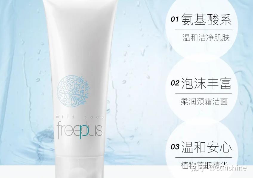 推荐一个洗面奶吧(不要广告!)(只是一个贫穷的学生党! )?