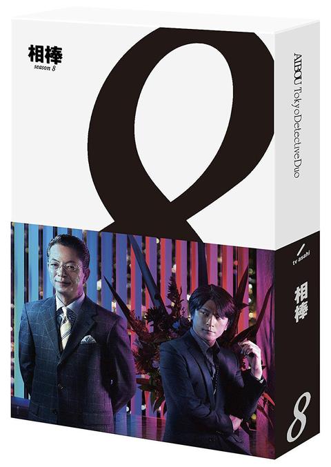 相棒第8季 日剧 知乎 相棒第8季 日剧 知乎
