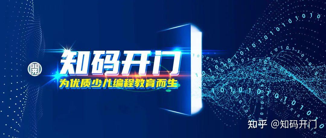 知码开门 丨 拥有它,天黑、刮风、下雨都再是你担心的问题。 - 知乎