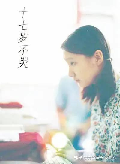 值得N刷的10部国产青春校园剧!《一起同过窗》无法超越,《17岁不哭》是经典! - 知乎