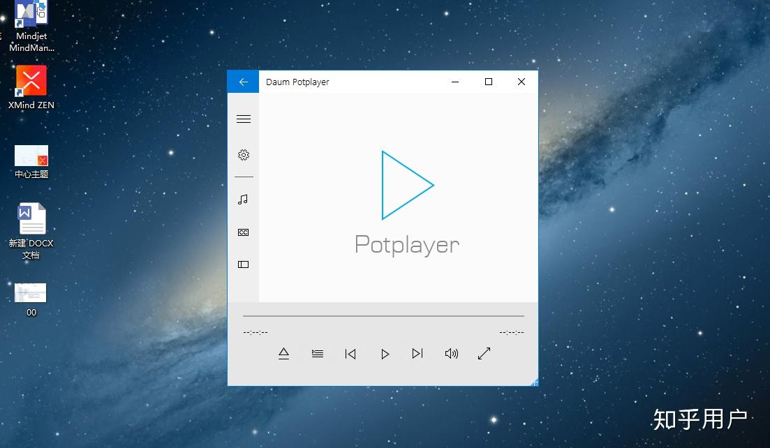 potplayer有哪些好看的皮肤