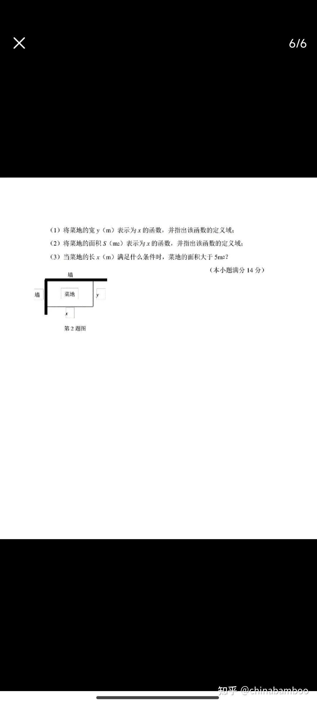 姜萍事件能否说明大众对数学没有基本的认识？