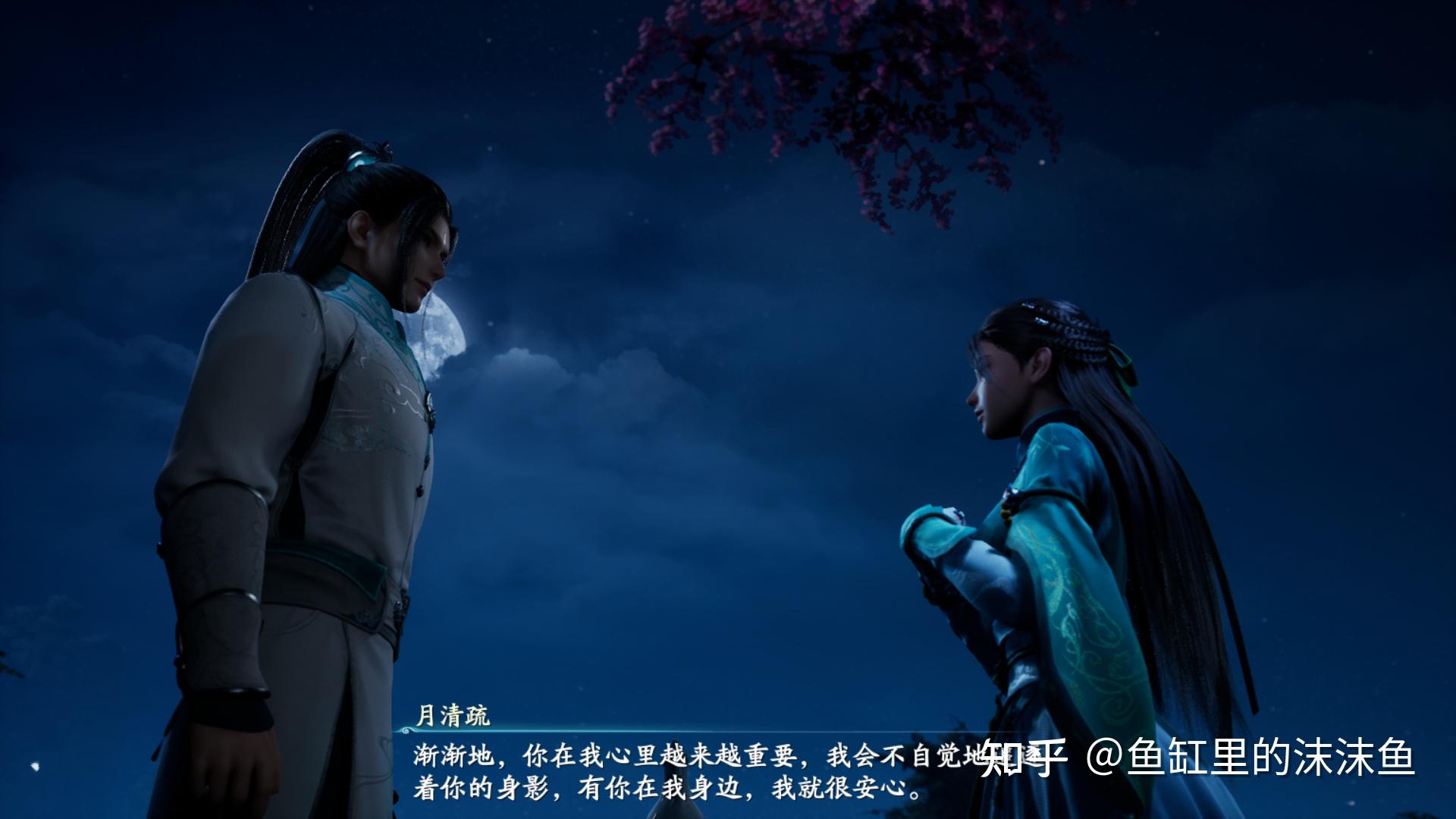 国产游戏《仙剑奇侠传 7》好不好玩？  第3张
