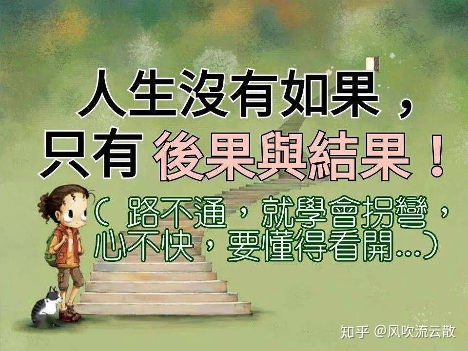 如果大学生活重新来过