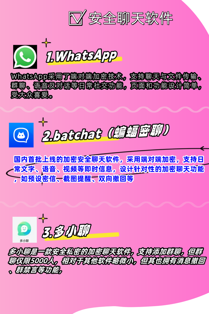 免费接短信软件哪个好用安全可靠 免费接短信软件哪个好用安全可靠