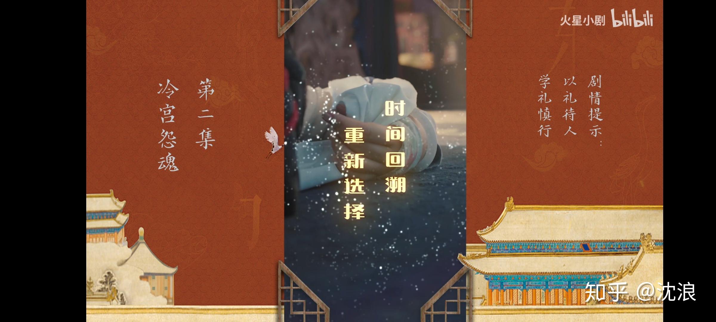 如何评价竖屏古装互动剧摩玉玄奇