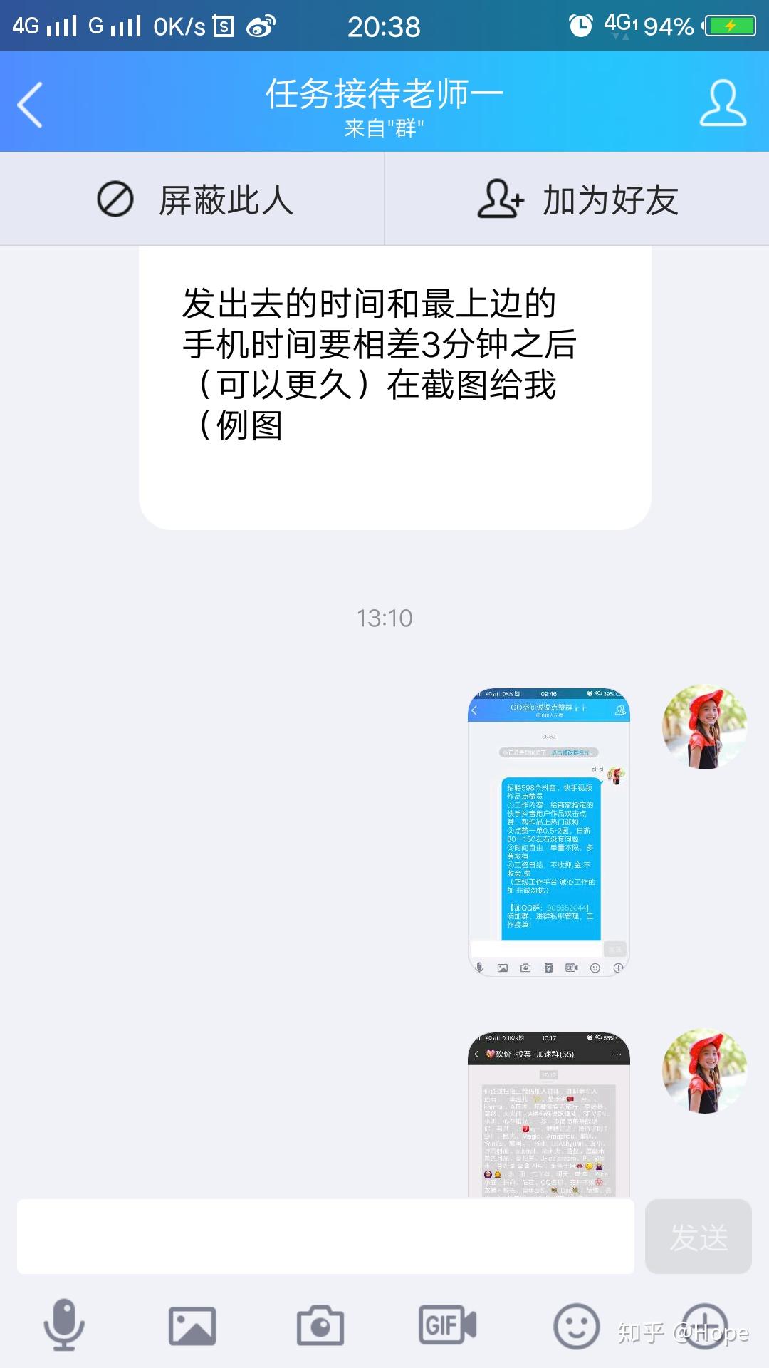 快手点赞的原因（快手点赞为什么这么少）