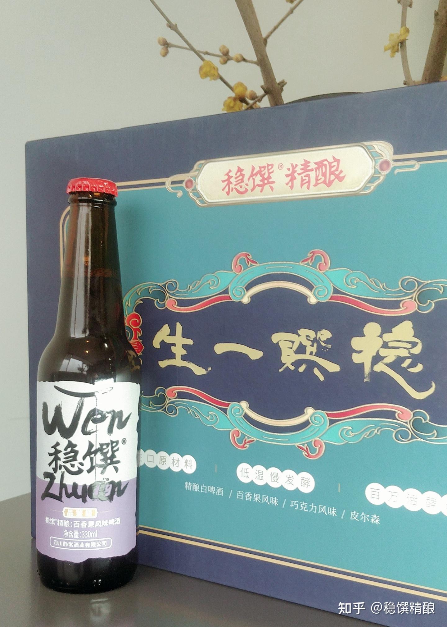 有些啤酒为什么是苦的？ - 知乎
