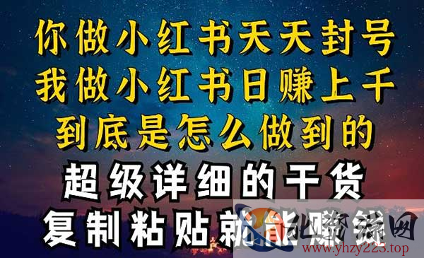 小红书能引流私域变现_wwz