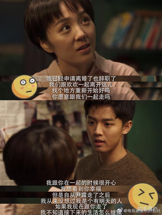 如何评价电视剧漫长的告别