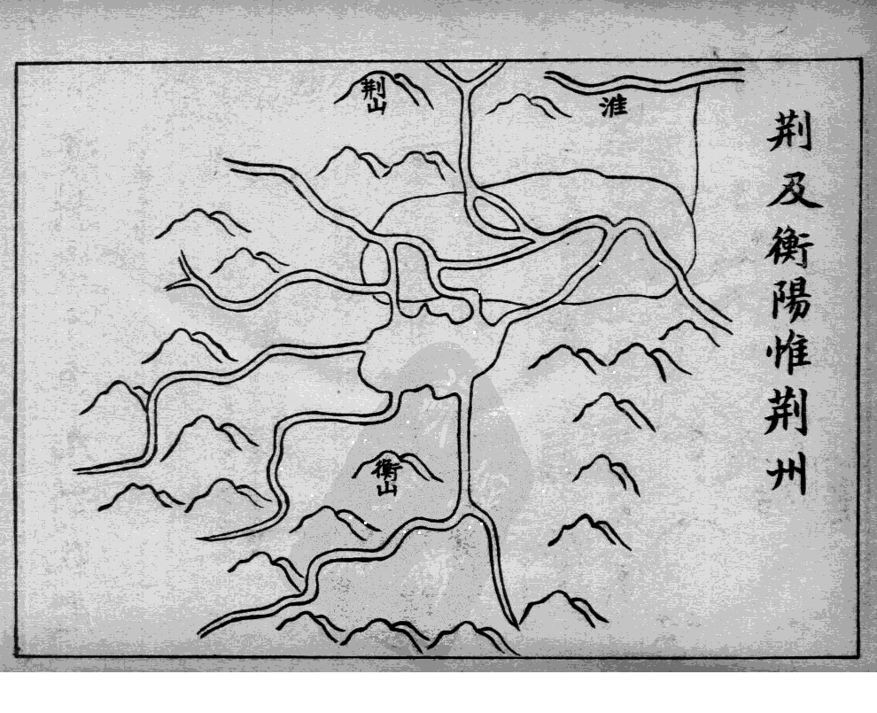 中国古代的“九州”,分别指哪九个州? - 知乎