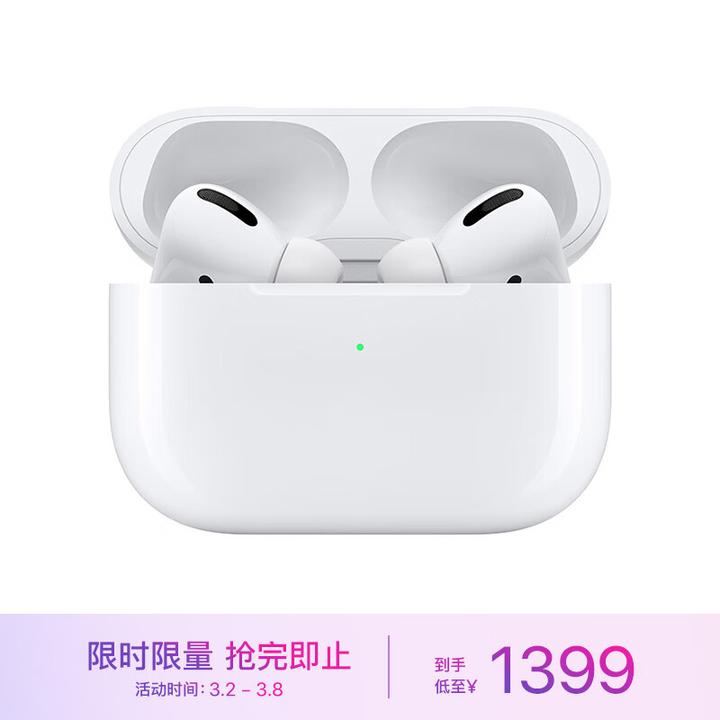 AirPods Pro二代真假辨别方法，苹果airpodspro2序列号怎么查询- 知乎