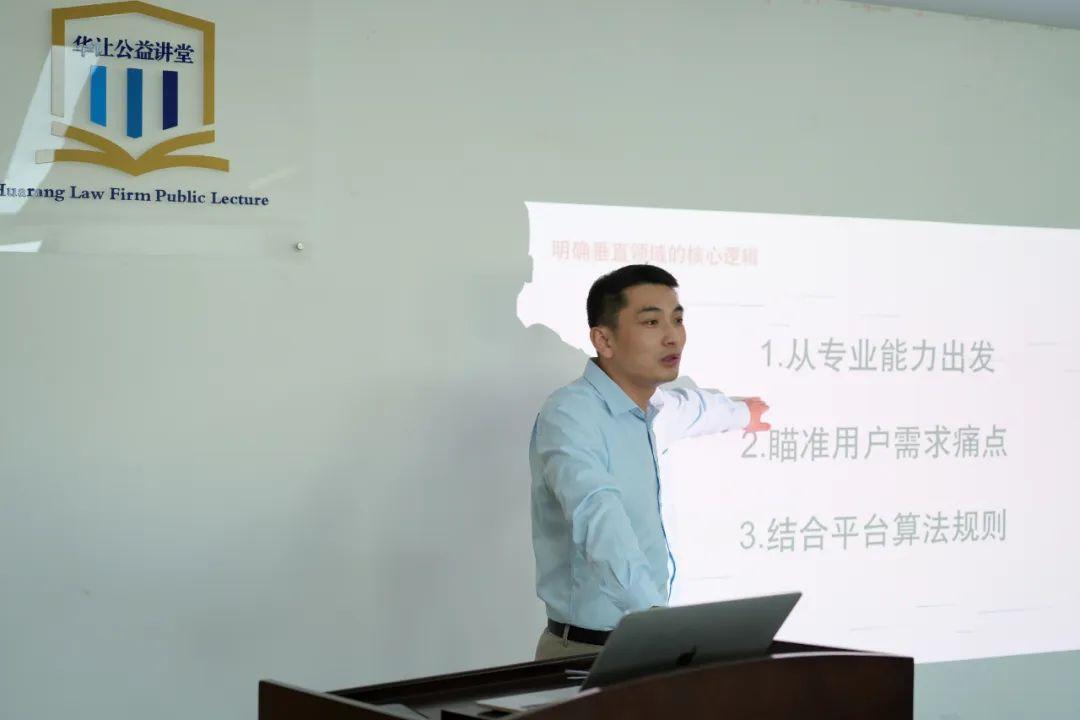 2025华让公益讲堂短视频陪跑班第十二期开讲:聚焦短视频运营三大关键问题 - 知乎