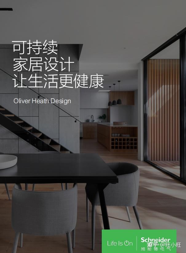 全是干货!2025年家居行业326篇顶级报告,吐血整理!(家具制造、家居装饰、家居用品、家居建材、家居电器、家居维修与服务、智能家居、卫浴用品 ...