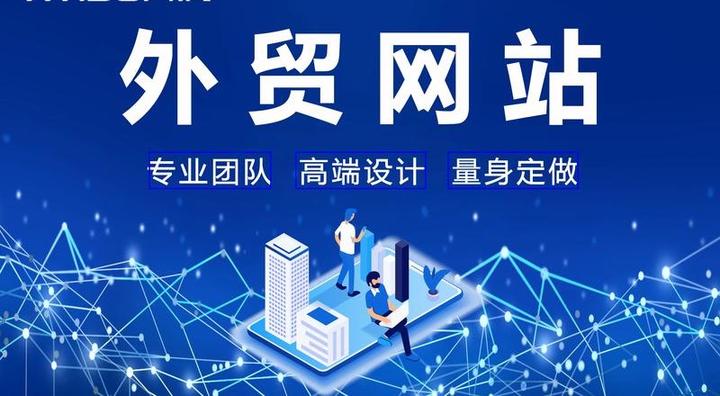 上海网站建设：企业触网的必经之路