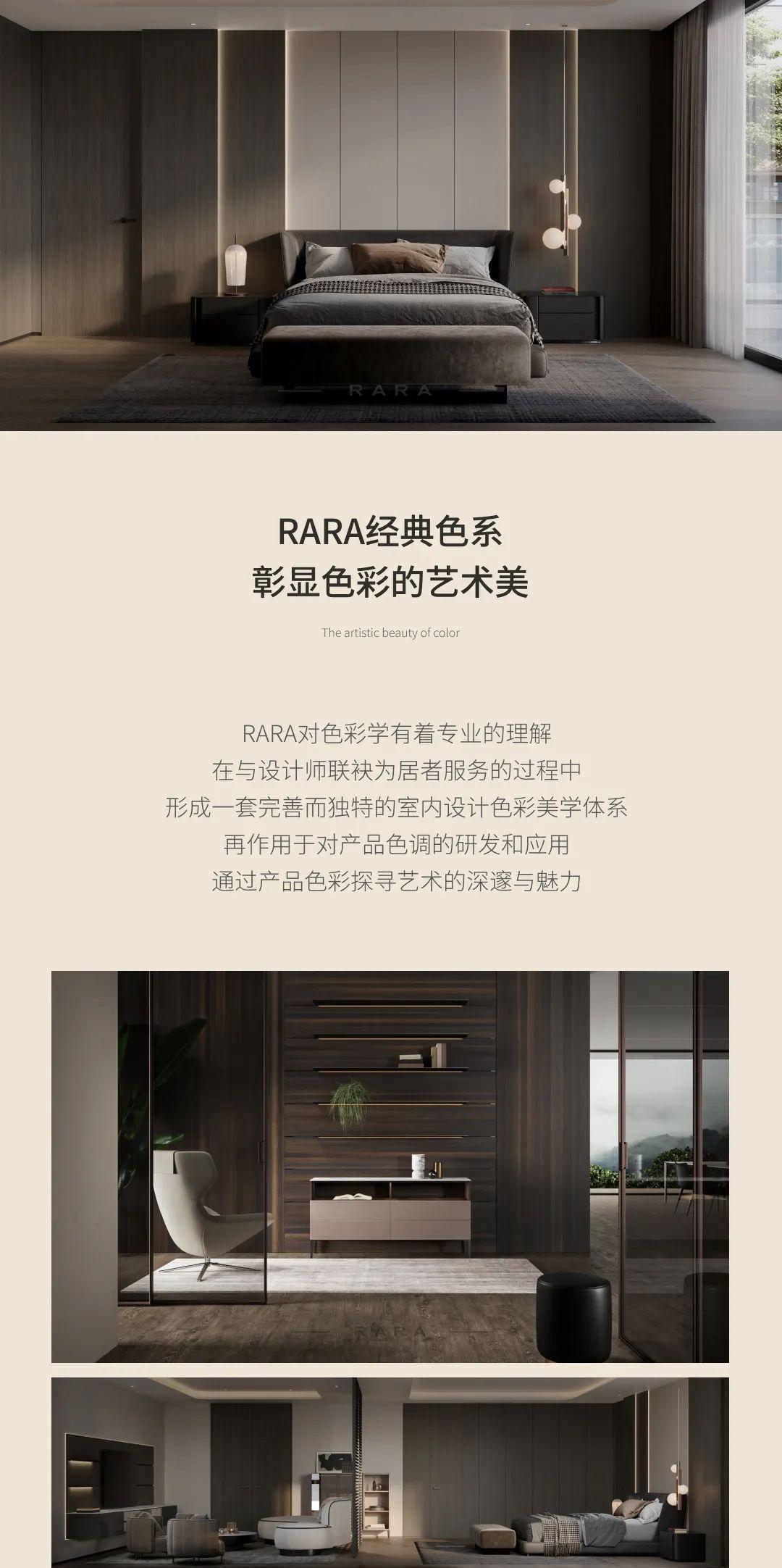 RARA定制色彩学•以产品颜色创造自然美、生活美与艺术美 - 知乎