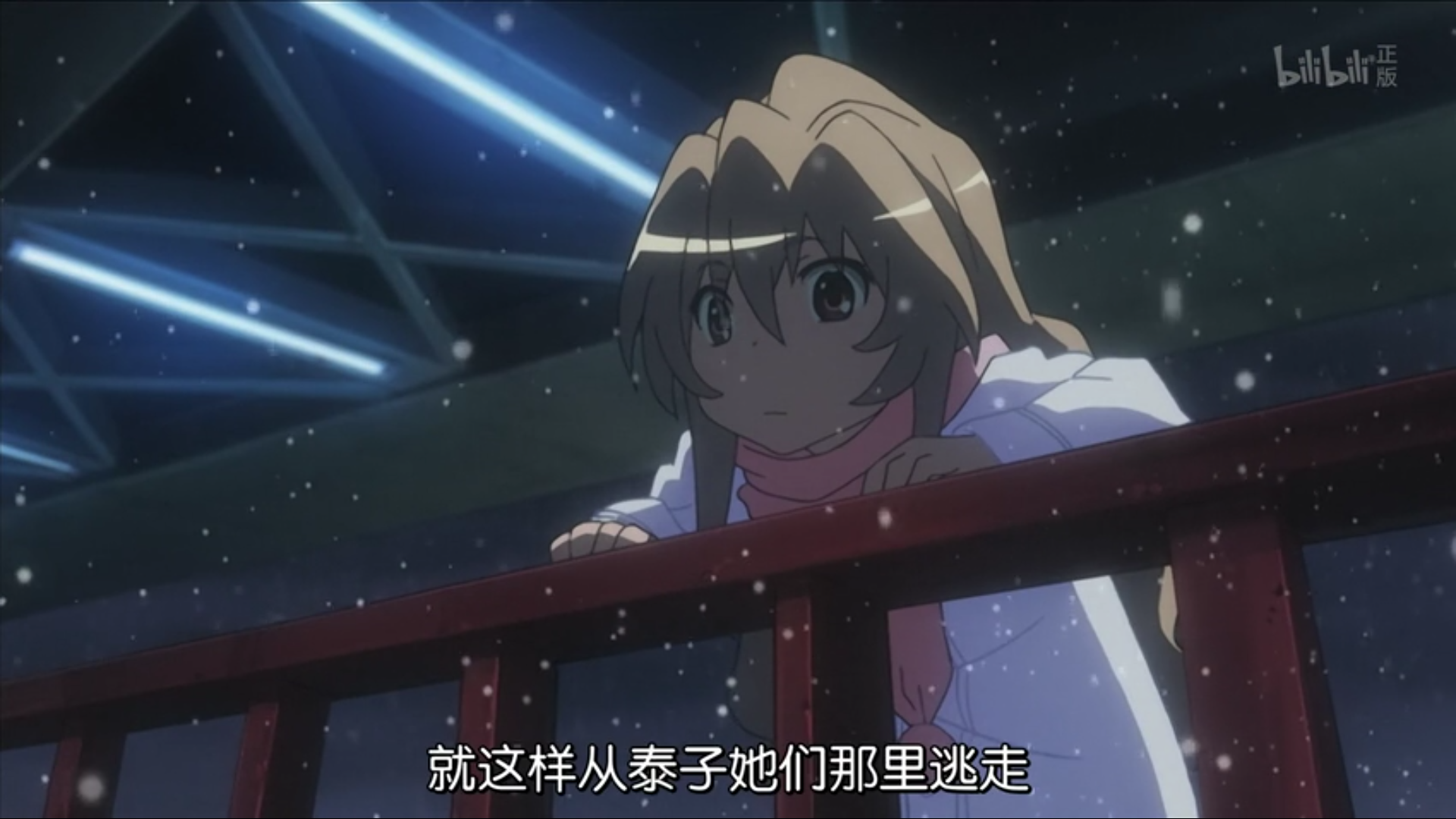 有没有哪些非常打动你的动漫图片