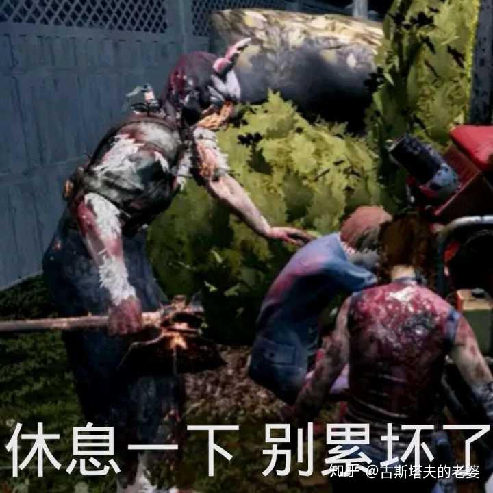 有哪些黎明杀机的表情包