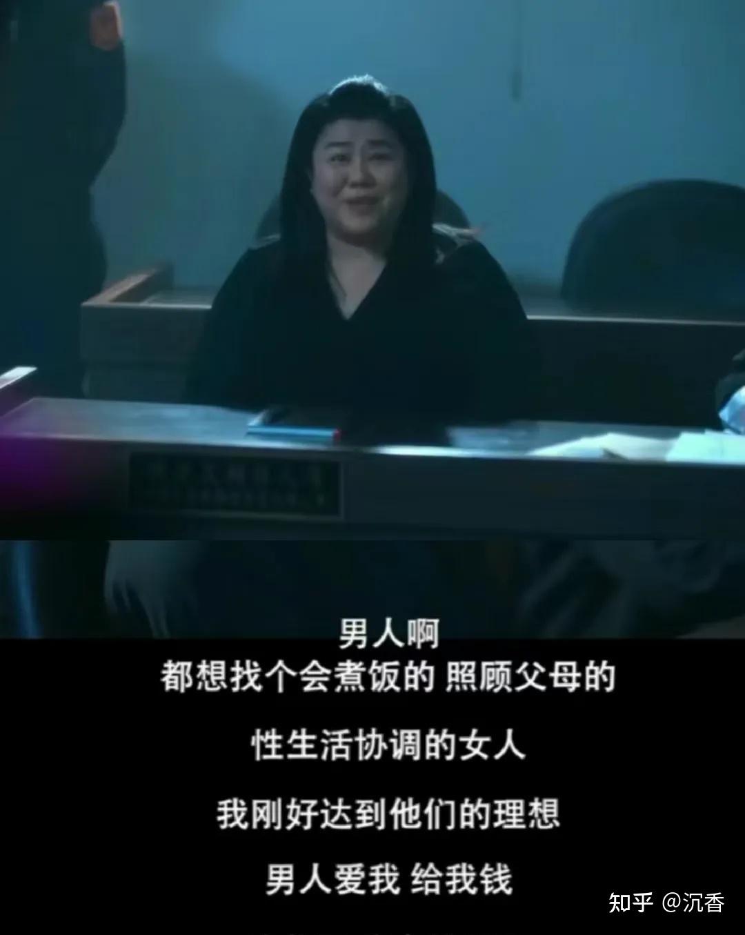 台湾最新高分电影《恶女》讲了什么故事 - 知乎