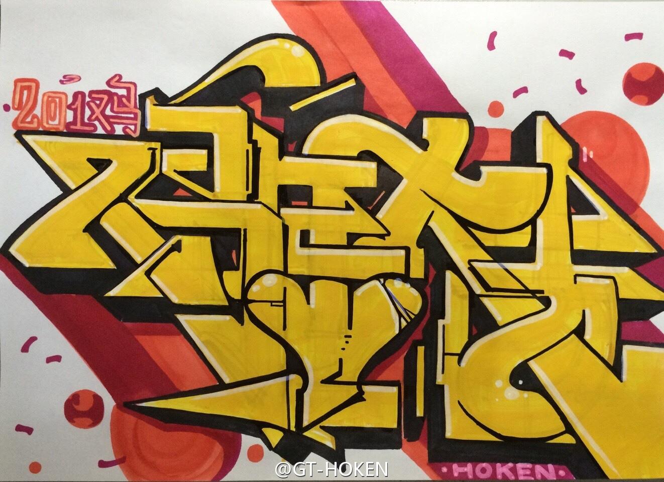 为什么没有用中文的街头涂鸦?