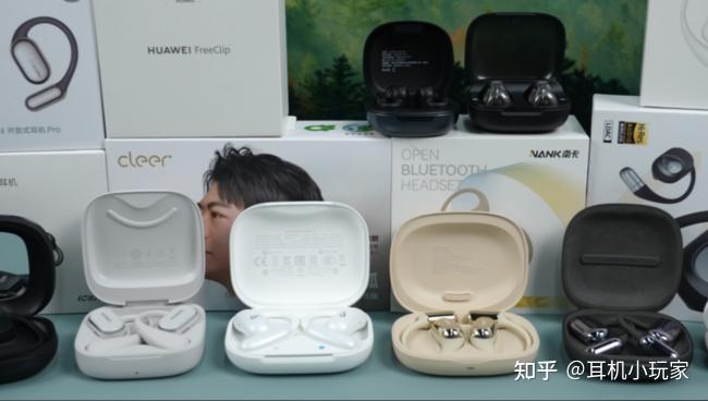 开放式耳机哪个牌子好?2026年开放式耳机音质排行榜前十推荐