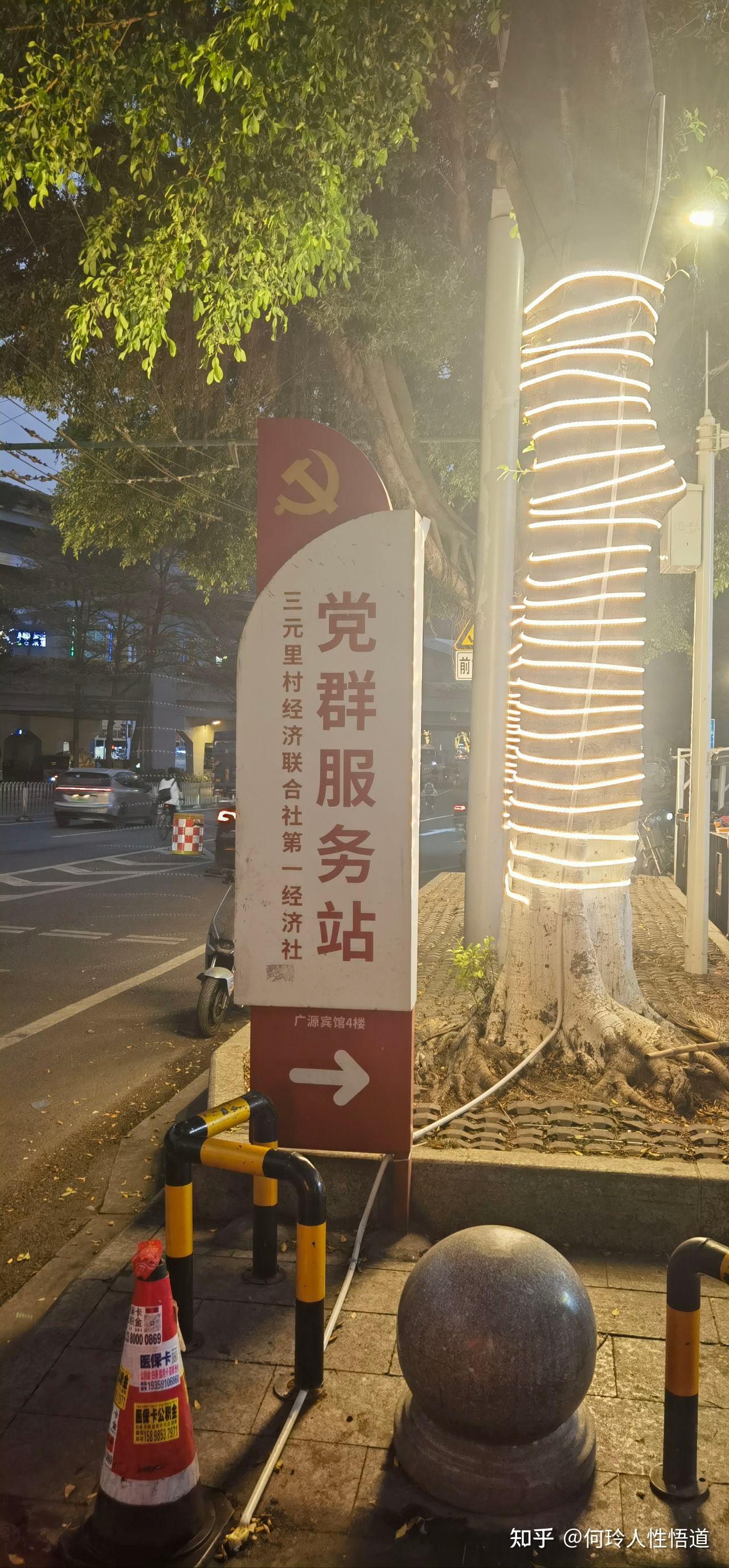 今天到广州三元里地铁站和公交站实地观察了一下，根本就看不见黑人，和网上流传的三元里到处都是黑人的说法大相径庭，到底是怎么回事？ - 知乎