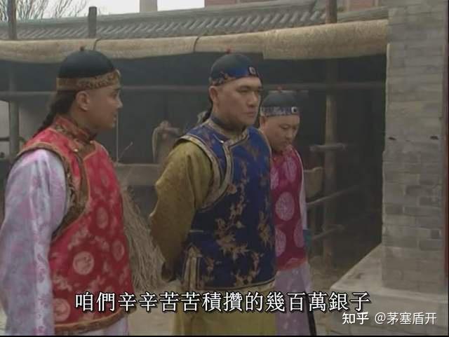 雍正王朝》：为什么十四阿哥要“加入”八爷党- 知乎