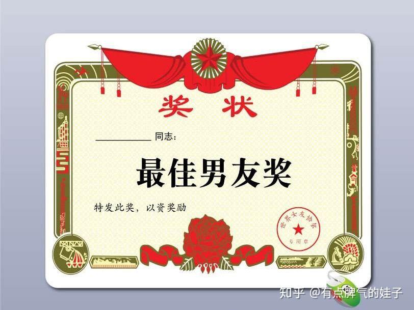 如果你是男孩子女孩子你愿意和自己谈恋爱吗