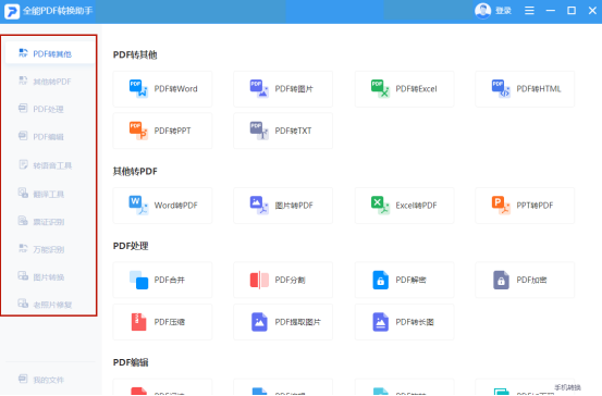 建筑图中kz是什么意思 百度知道
