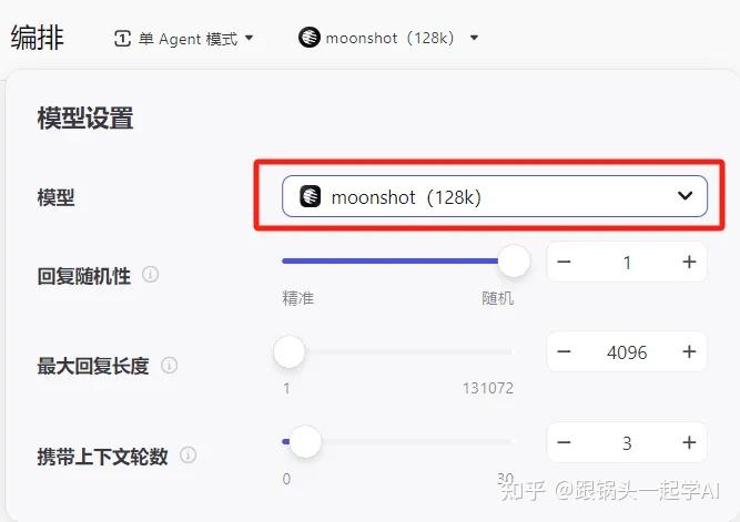 【AI学习】保姆级教程!教你如何用扣子+TreeMind搭建能生成思维导图的Bot(附实操过程+效果) - 知乎