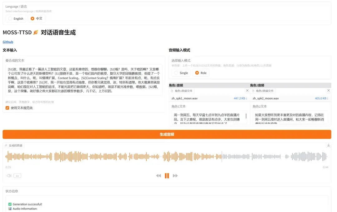 OpenBayes 一周速览丨Self Forcing 实现亚秒级延迟实时流视频生成；边缘AI新秀，LFM2-1.2B采用创新性架构超越传统 ...