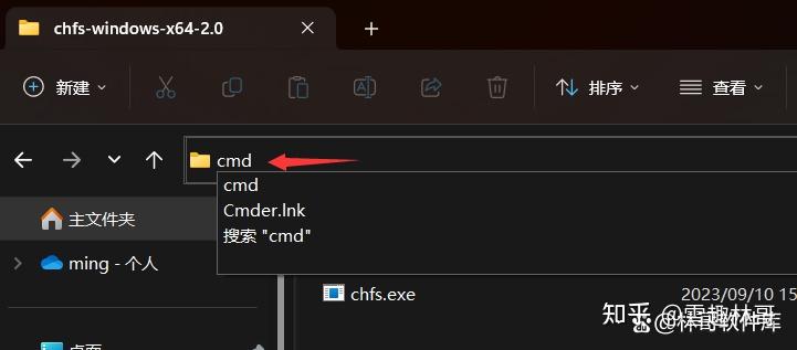 手机与电脑文件互传工具chfs使用教程 - 知乎