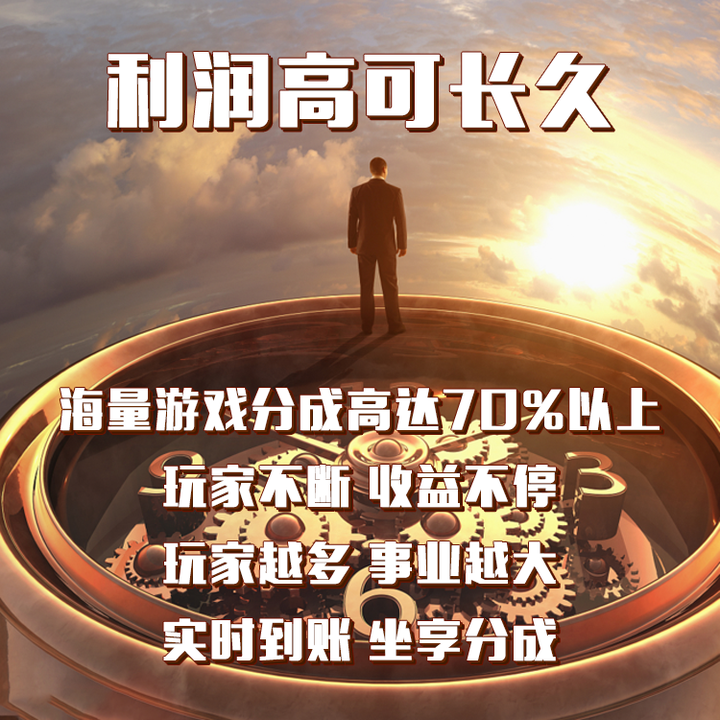 九四玩手游代理平台怎么样啊知乎推荐一下的简单介绍 九四玩手游代理平台怎么样啊知乎推荐一下的简单介绍