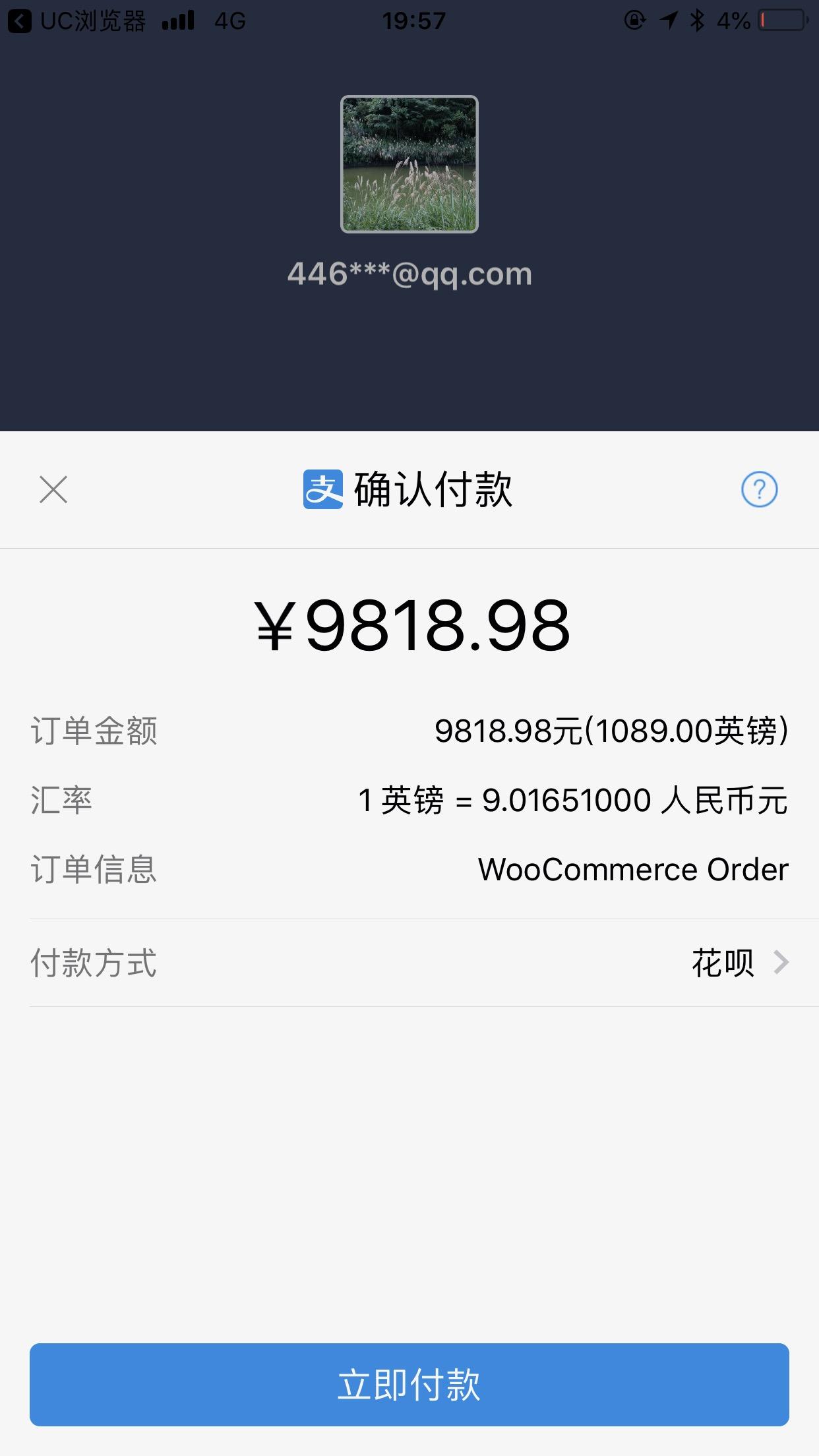 为什么海淘时用支付宝付款汇率要比实时汇率高这么多？ - 知乎