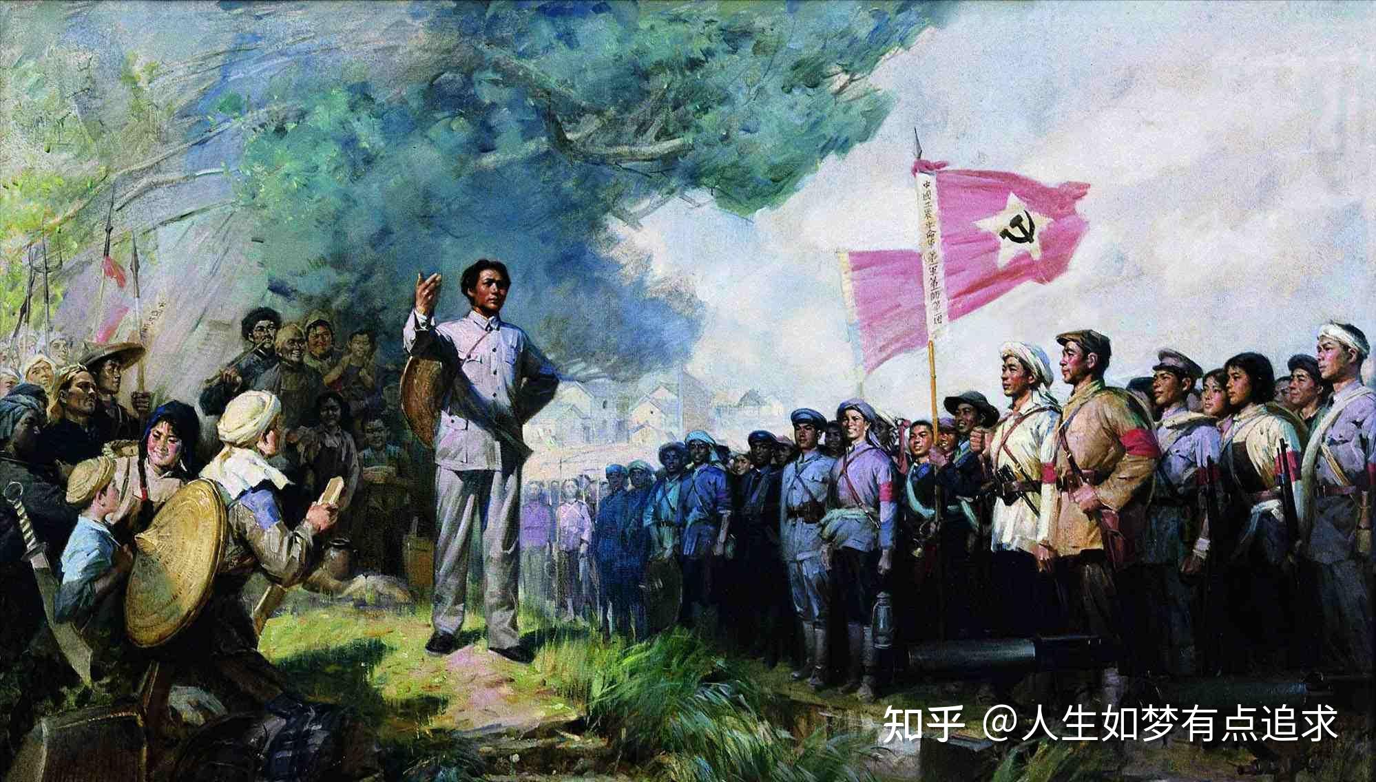 大家应该知道的党史知识(1919-1945) - 知乎