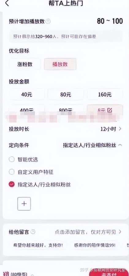 快手粉丝号能卖钱吗现在（快手粉丝号能卖钱吗现在怎么卖）
