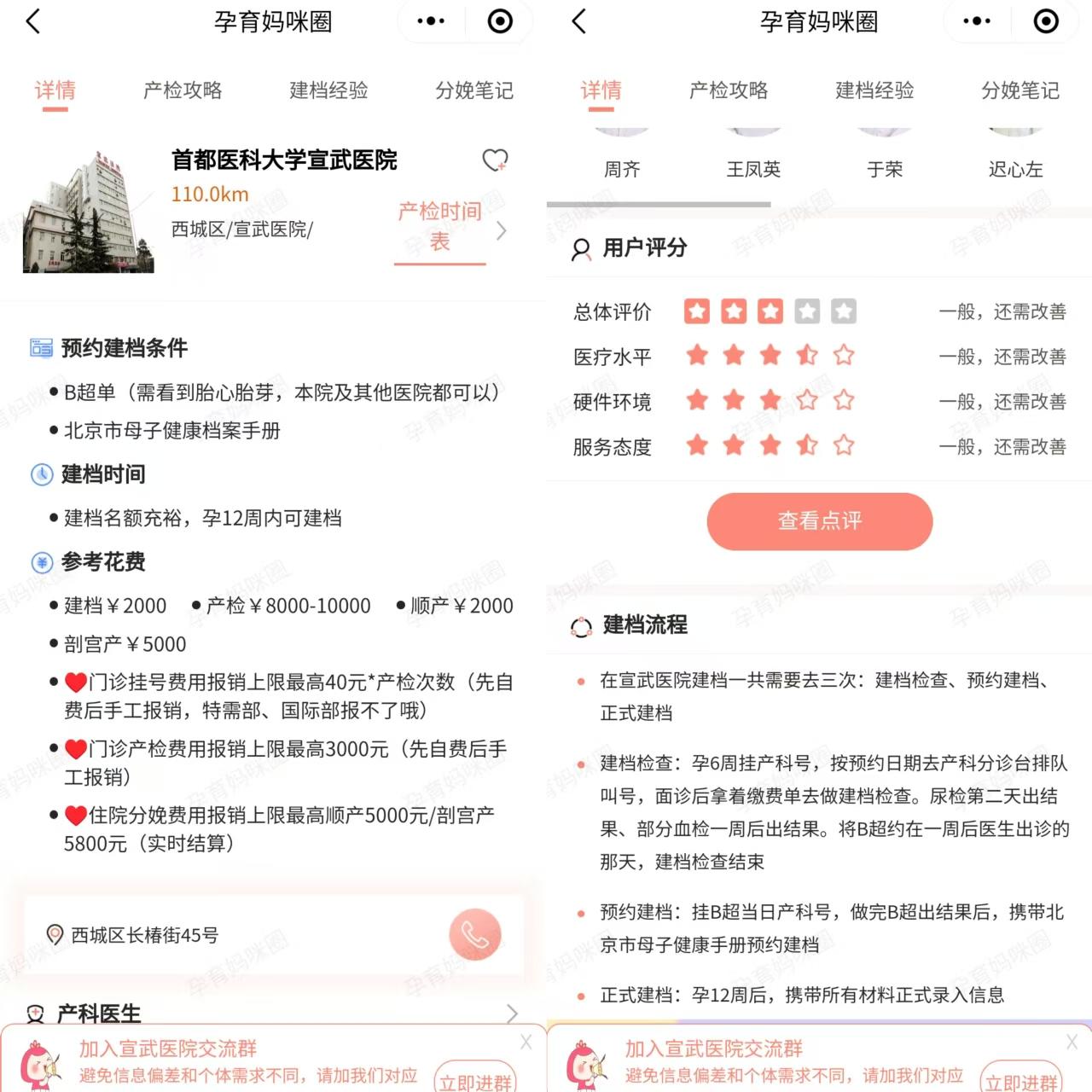 北京宣武医院、一站式解决您就医黄牛票贩子靠谱的代挂号贩子的简单介绍