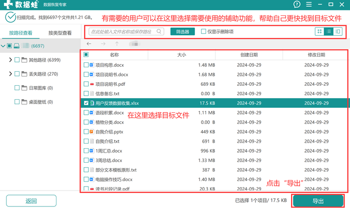 修复u盘，尝试这4个有效方法 - 知乎