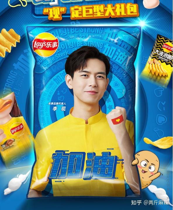 你吃过哪些明星代言过的零食